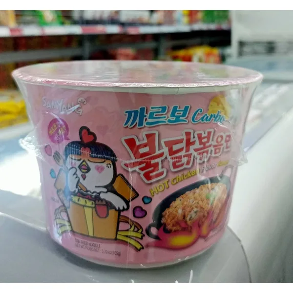 Samyang Buldak Carbonara bowls retail packaging