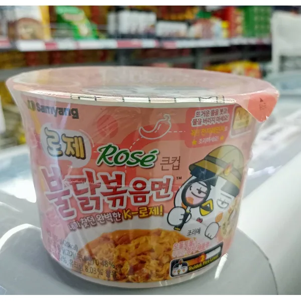 Samyang Buldak Rose bowls retail packaging